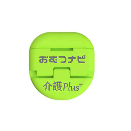 おむつナビ家庭用発信機