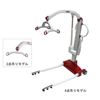 モーリフト　ムーバー205