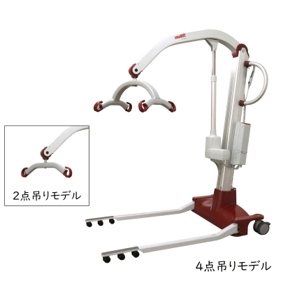 モーリフト　ムーバー205N