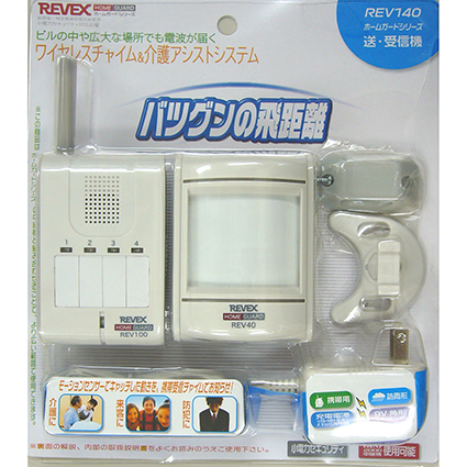 用具詳細