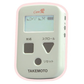 用具詳細