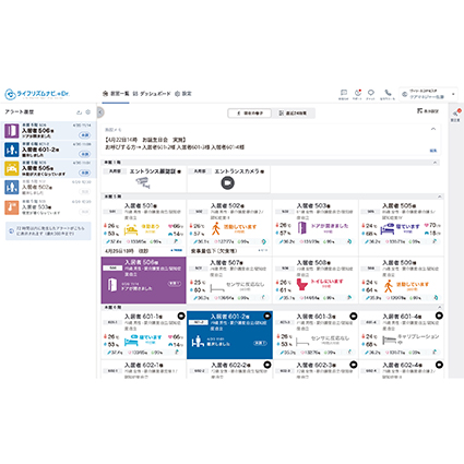 ライフリズムナビ　with　DFree連携オプション