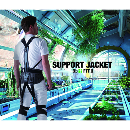 サポートジャケットBb＋FITⅡ