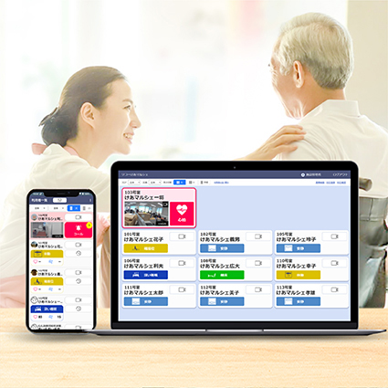 リコーけあマルシェ　for　施設介護サービス