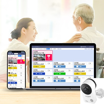 リコーけあマルシェ　for　施設介護サービス　カメラセット