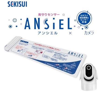 ANSIEL　カメラセット