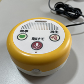 マゴスピーカー