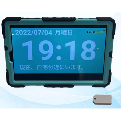 用具詳細