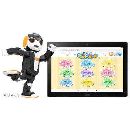 SHARP RoBoHoN 、老親の見守り癒しに最適。動作確認しました。 子どもや高齢者向けに 見守り「ロボホン」登場(19/02/19) - YouTube