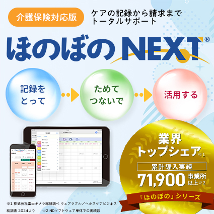 用具詳細