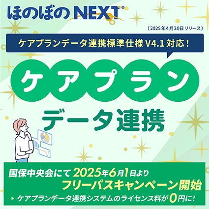 用具詳細