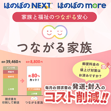 用具詳細