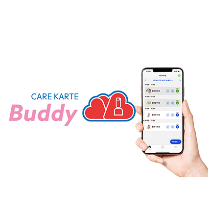 CAREKARTE　Buddy
