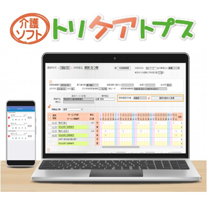 トリケアトプス