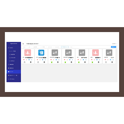 元気de安心システム　安心睡眠センサー・アプリケーション