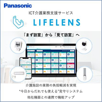 LIFELENS