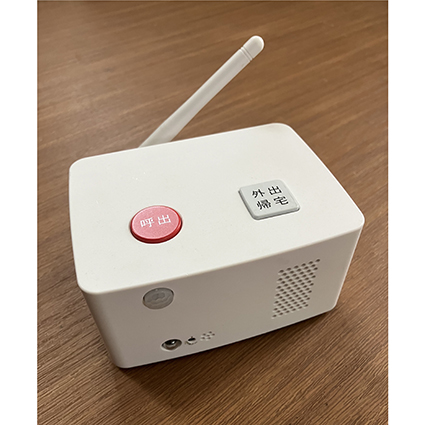 スマートケアリンクみぃるも
