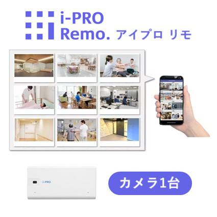 i−PRO　Remo．　スマート介護・福祉シリーズ　遠隔見守りカメラ（miniカメラ／有線LAN）