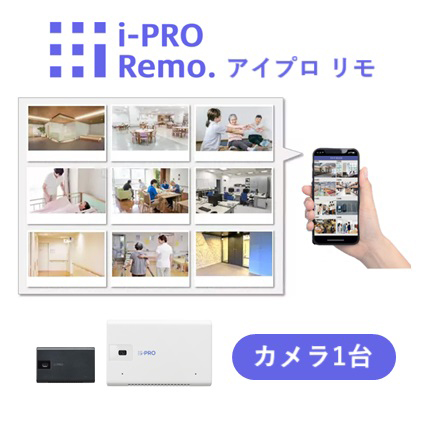 i−PRO　Remo．　スマート介護・福祉シリーズ　遠隔見守りカメラ（miniカメラ／無線・AI非搭載）