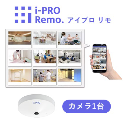 i−PRO　Remo．　スマート介護・福祉シリーズ　遠隔見守りカメラ（全方位カメラ／5MP）