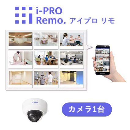 i−PRO　Remo．　スマート介護・福祉シリーズ　遠隔見守りカメラ（マイク付ドームカメラ／AI非搭載）
