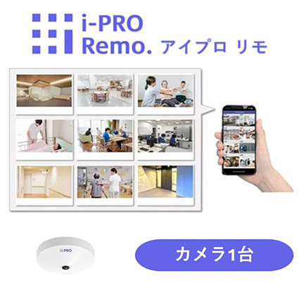 i−PRO　Remo.　スマート介護・福祉シリーズ　共用部見守りカメラ（全方位カメラ／12MP／動体検知）