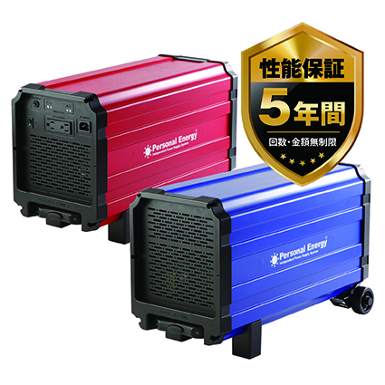 可搬型UPSポータブルパワー