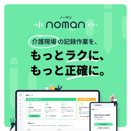 noman