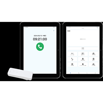 QuaLink（クオリンク）見守りver