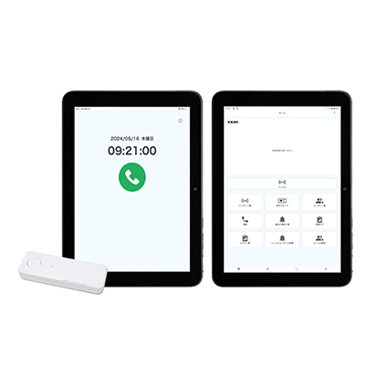 QuaLink（クオリンク）ナースコールver