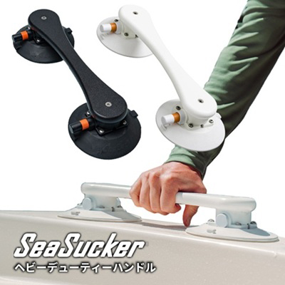 ヘビー　デューティーハンドル