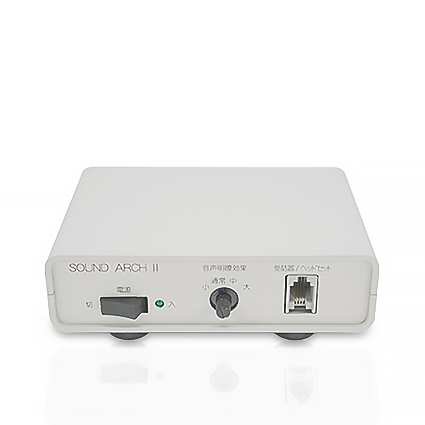 SOUND　ARCH　II