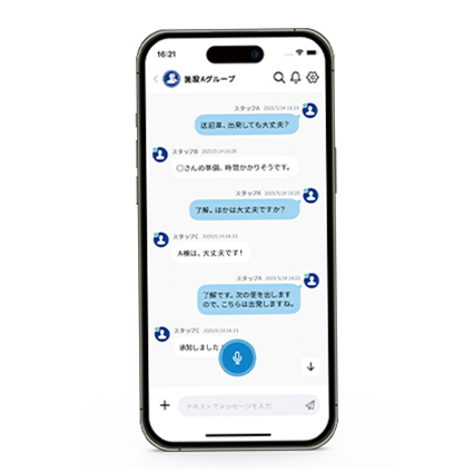 AIインカムアプリケーション