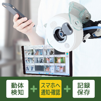 みまもるにゃん