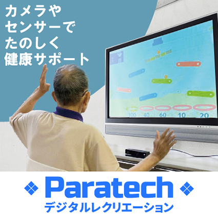 Paratech