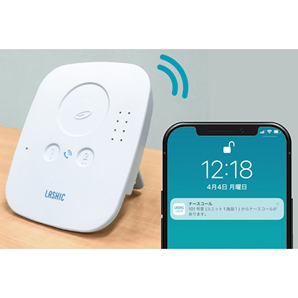 LASHIC　care（ナースコール）