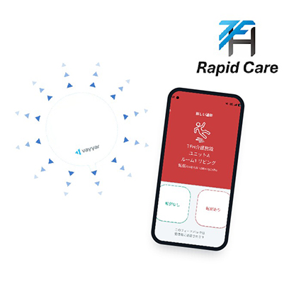 Rapid　Care