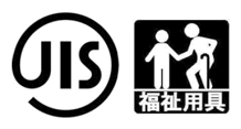 JIS